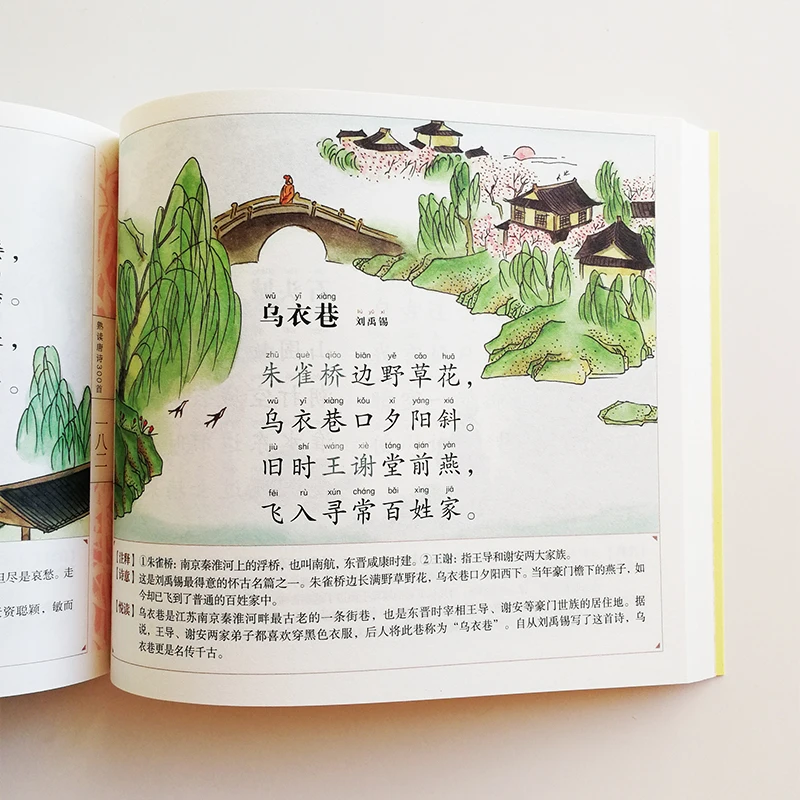 QQ20180629-9