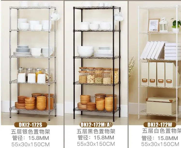 

Multi-storey storage rack metal microwave oven to arrange the rack.