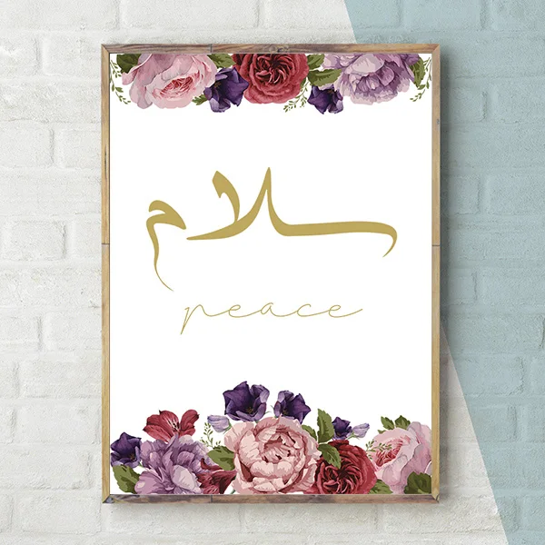Arabic-Calligraphy-Poster-and-Islamic-Wall-Art-Printed-Canvas-Paintings-Nordic-Watercolor-Flowers-Pictures-for-Eid.jpg_640x640 (4)