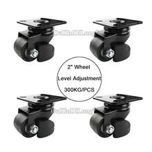 4PCS 2 heavy duty wheels load bearing 300kg/pcs level adjustment feet casters industrial wheels universal wheel JF1649 a set of 150 kg load industrial wheels 203mm 8 inch aluminum mecanum wheels online wholesale 2 left 2 right