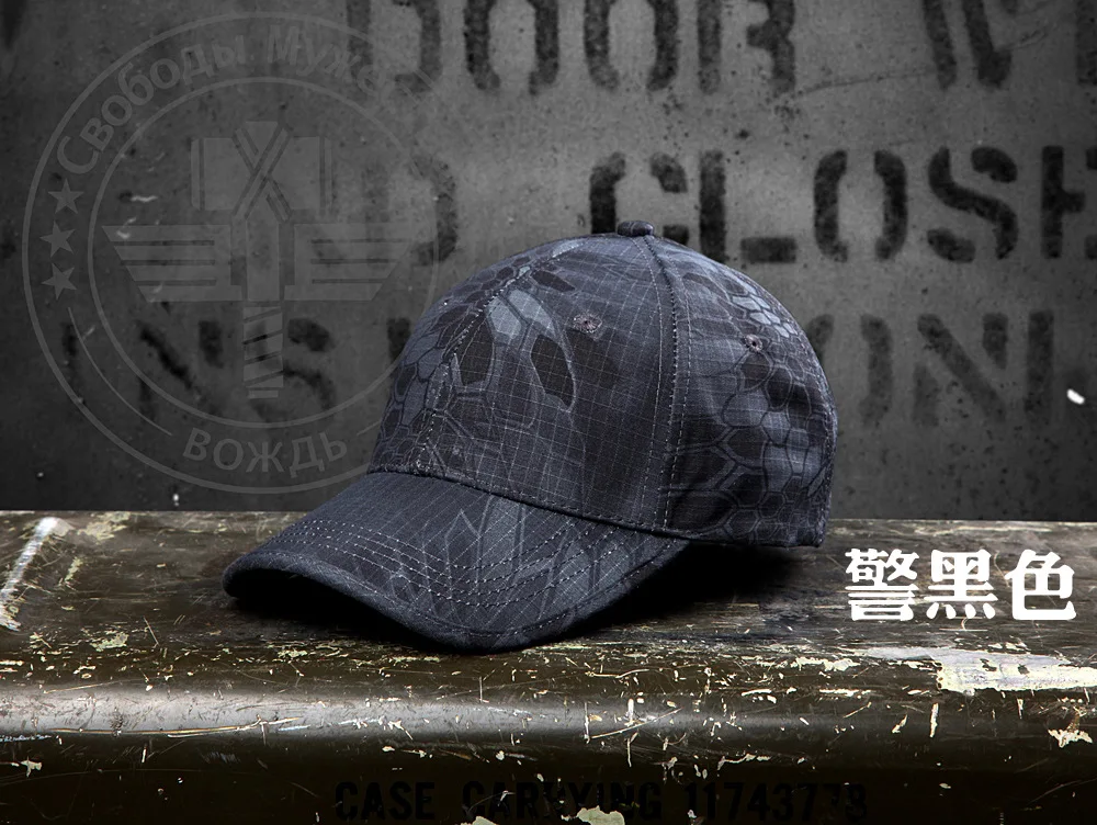 Prix pour Shanghai story hommes de grand bord casquette tactique python camouflage baseball caps 4 style Prix pour Shanghai story hommes de grand bord casquette tactique python camouflage baseball caps 4 style