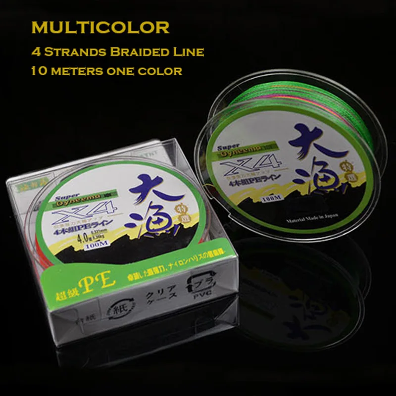 

100m Multicolor Super Strong PE Braided Fishing Line 4 Strands Braided Line Braided Wire 10 meters one color