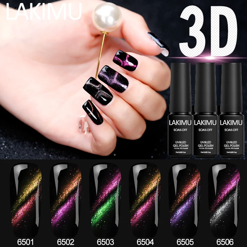 

Lakimu 7ML Magnetic Effect UV Gel Varnishes Soak Off Chameleon Magnet UV Gel Nail Polish Shiny Cat Eyes UV Nail Gel Lacquer