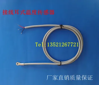 

Lug type DS18b20 temperature sensor