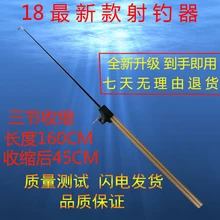 Рыбалка эжектора и съемки рыбы магия аппарат Костюм