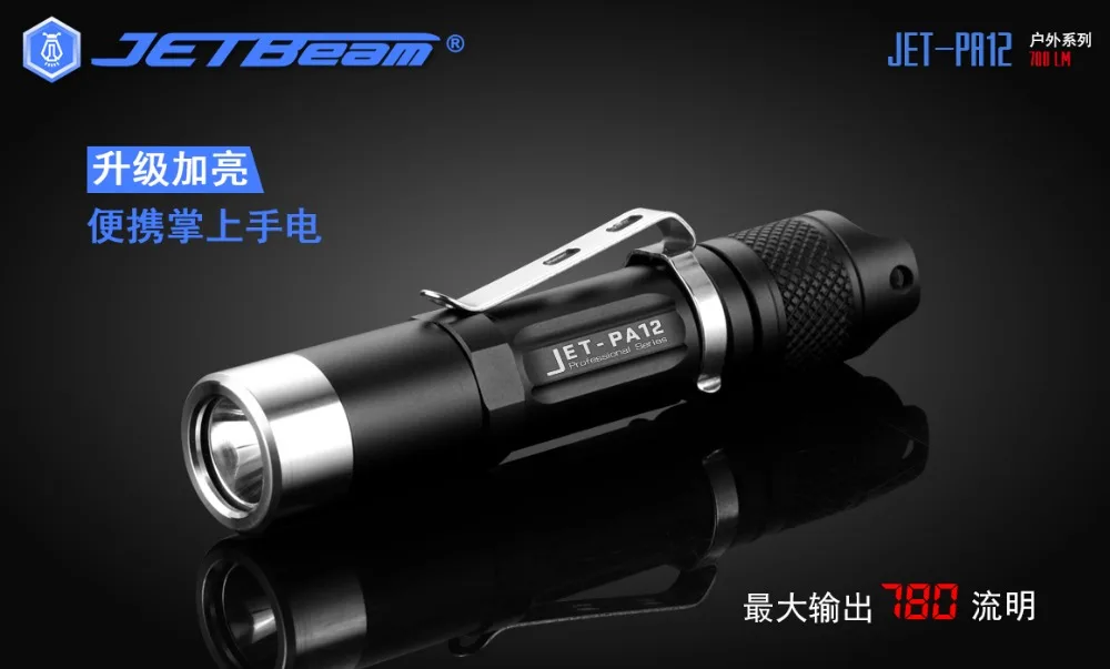 JET-PA12  P1