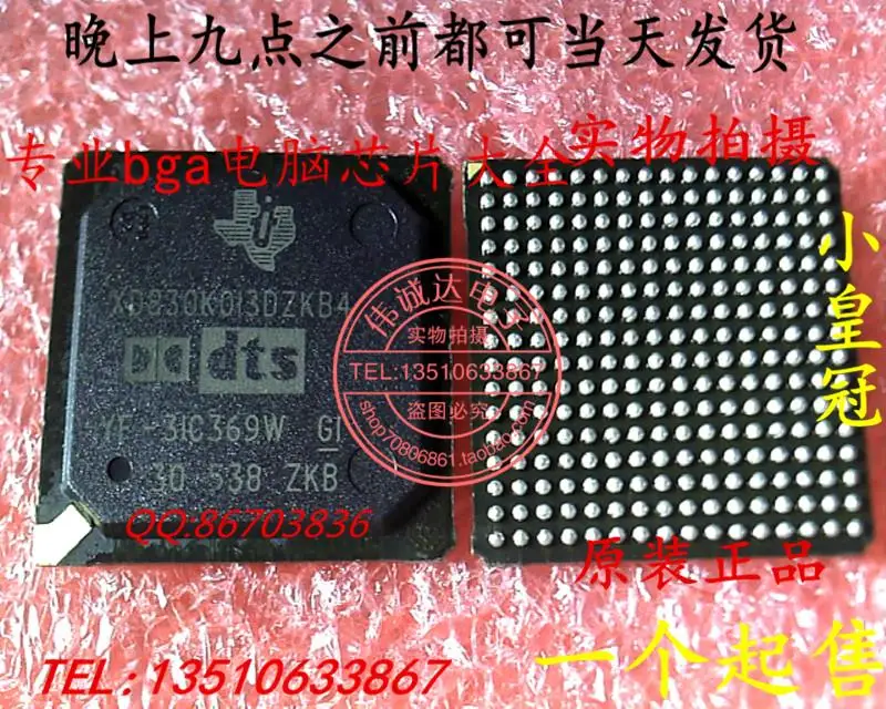 1PCS XD830K013DZKB4 D830K013DZKB4 BGA New spot Quality Assurance|bga ...