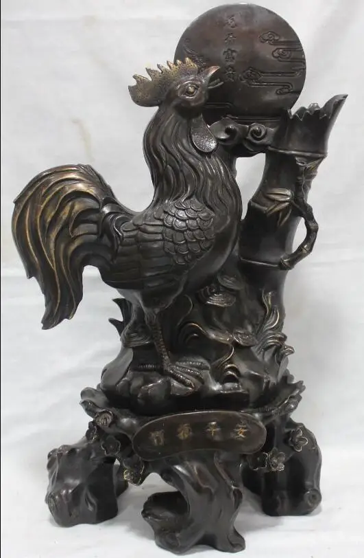 

S01502 20" China Chinese Fengshui Bronze Zodiac Year Rooster Cock Bamboo moon Statue A B0403