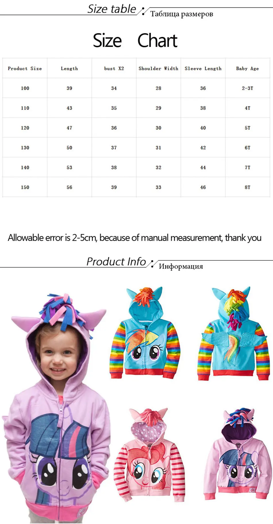 Новинка; Детский свитер в полоску с длинными рукавами и капюшоном; толстовка с капюшоном с изображением пони; стильная куртка на молнии; детская одежда