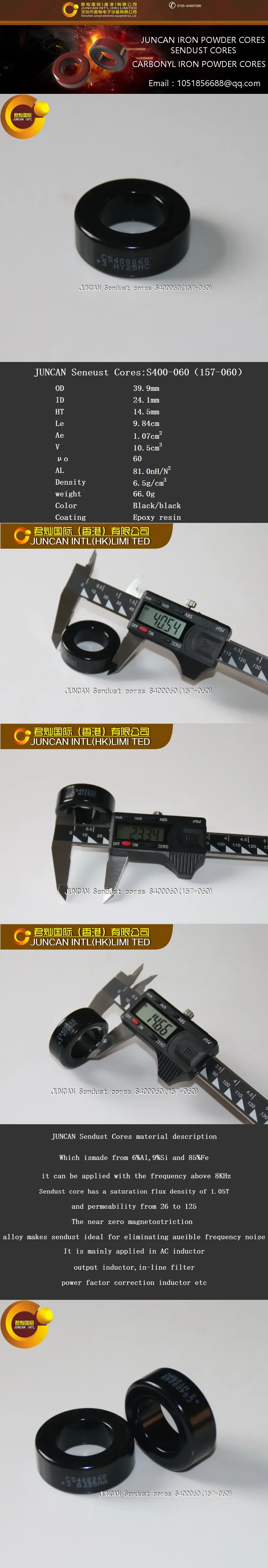 CS400060(157060)