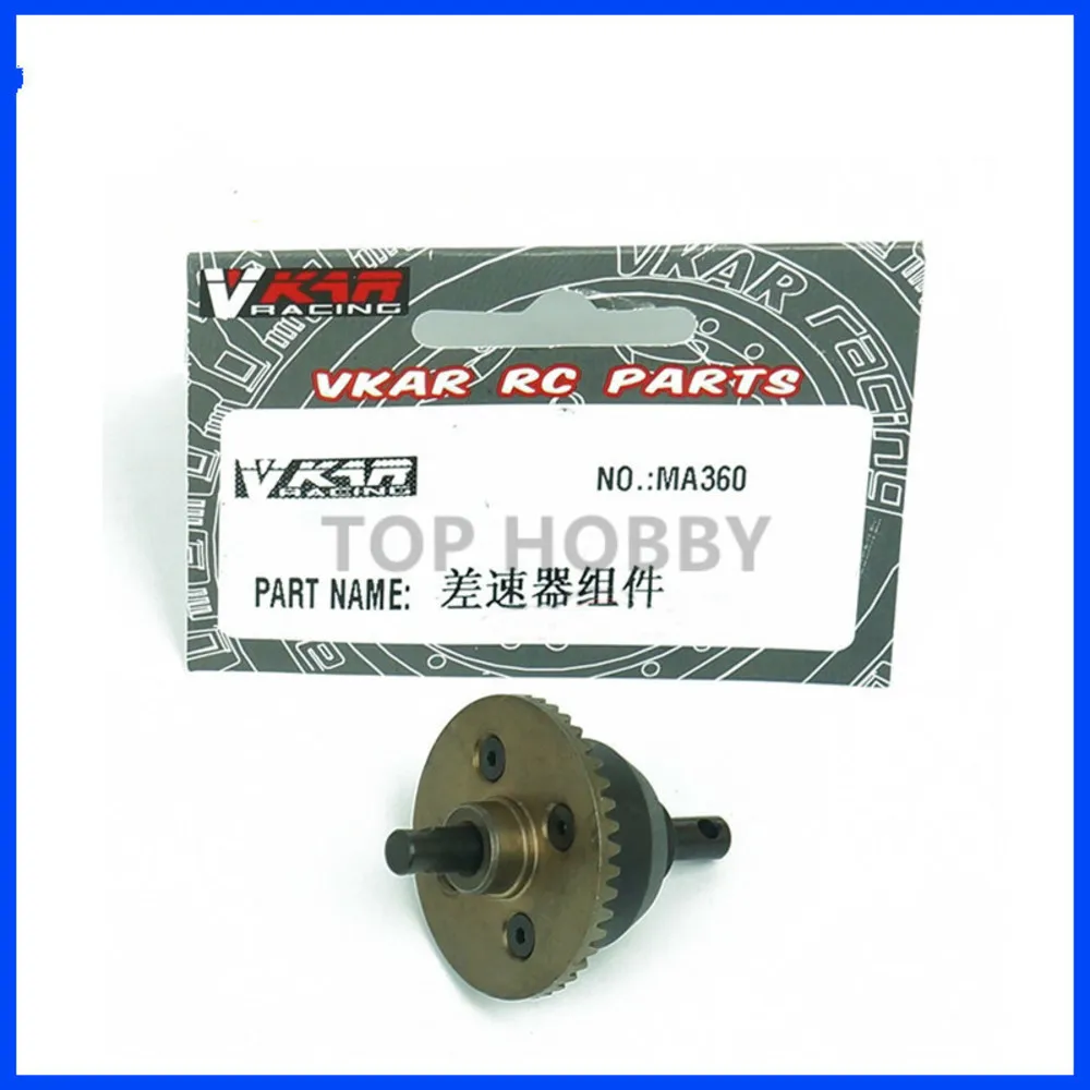 VKAR RACING 1/10 курсовые автомобили разделяют часть дифференциального механизма MA360 |