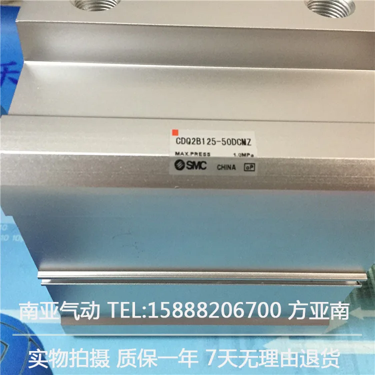 

CDQ2B125-40DZ CDQ2B125-45DZ CDQ2B125-50DZ SMC pneumatics pneumatic cylinder Pneumatic tools Compact cylinder CDQ2B series
