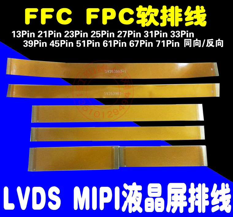 Бесплатная доставка 30 шт. 39PIN 45PIN FFC/FPC шаг 0 3 мм 30P 45P Гибкий плоский кабель для TTL LCD
