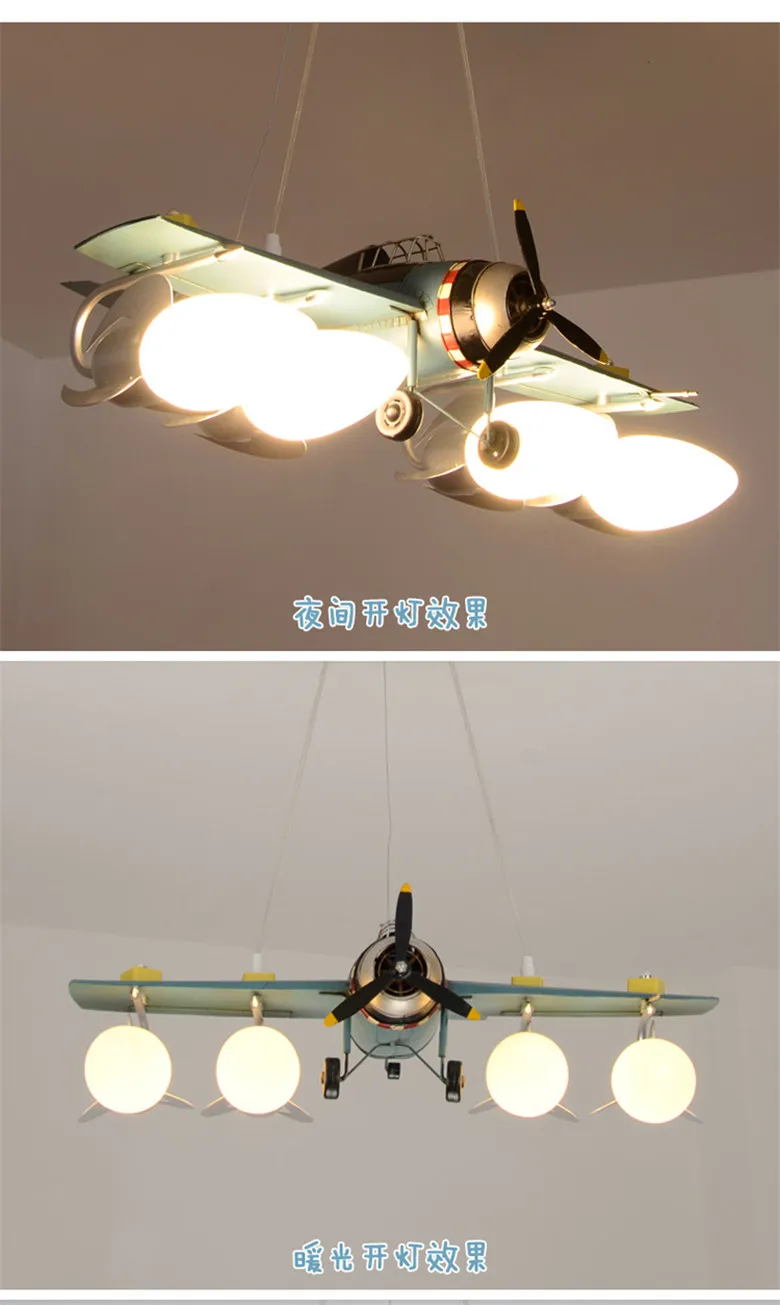 Современный подвесной светильник-самолет, Креативный светодиодный светильник для детской комнаты, для мальчиков, для детской спальни, подвесной светильник, простой lron светильник s E27