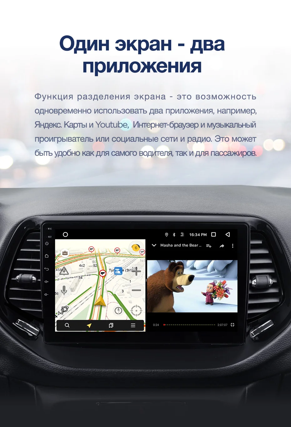 TEYES CC2 Штатная магнитола для Джип Компасс 2 Jeep Compass 2 MP Android 8.1, до 8-ЯДЕР, до 4+ 64ГБ 32EQ+ DSP 2DIN автомагнитола 2 DIN DVD GPS мультимедиа автомобиля головное устройство
