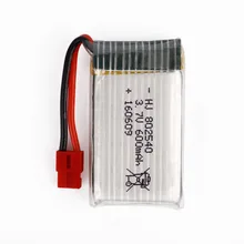 5pcs lot 3 7V 600mAh Battery with Protective Panel for SYMA X5HW RC quadcopter