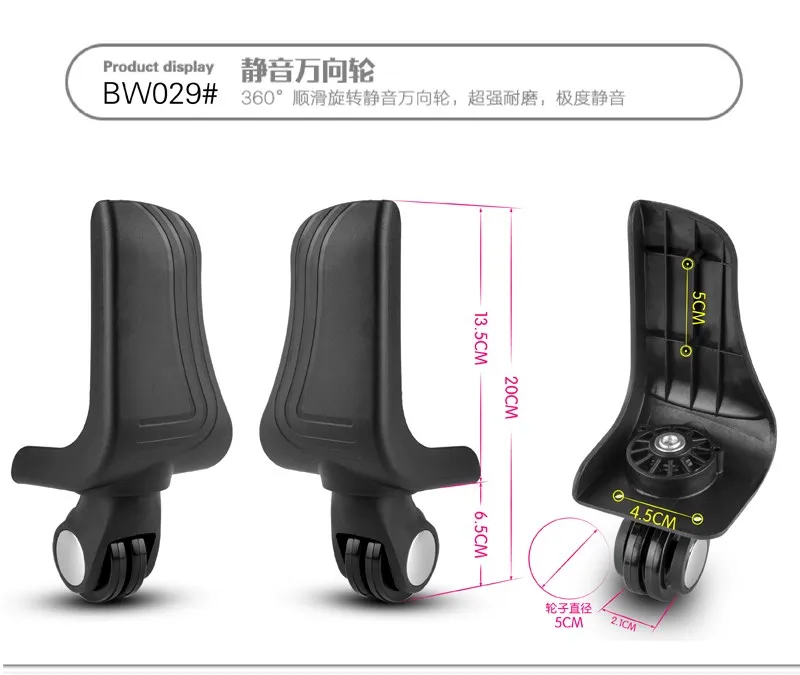 Чемодан с выдвижной ручкой колеса аксессуары Универсальный колеса шкив блокировки коробки багаж аксессуары ролики ремонт