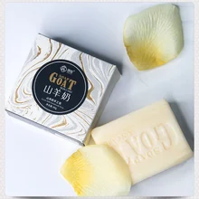 Козье молоко ручной работы мыло лечение акне, увлажнение контроль масла Уход за лицом Очиститель Удаление прыщей поры для ванны мыло для бритья