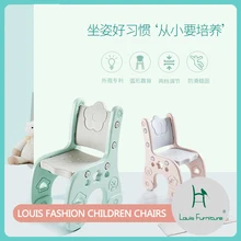 Луи Мода детские стулья спинка, пластиковый детский табурет, Домашний детский сад Кепка с мультяшками регулируемый