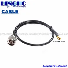 50CM Coaxial rg58U N Male to RP SMA Male 2.4GHz wifi router antenna jumper cable