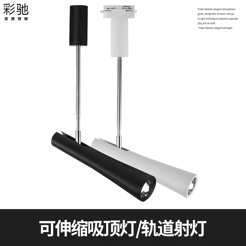 

rod telescopic lamp 3 w5w7w setting wall with the orbital cases to avoid opening suction a top shoot the light