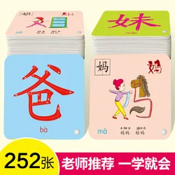 Cartas de leitura para crianças, leitor chinês de livros para crianças, aprender chinês 202 com livros pinyin para crianças/colorido/arte