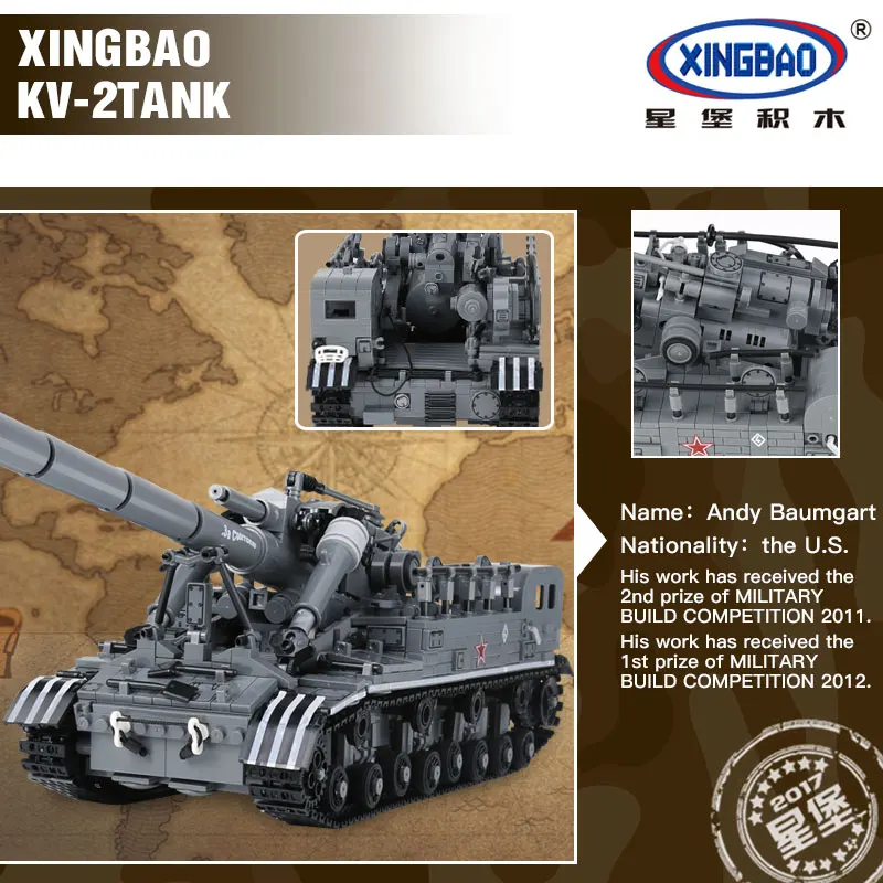 XingBao 06001 1389 шт творческий Военный серии T92 Майка набор детей Образование