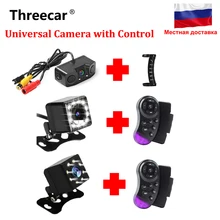 Auto Videocamera vista posteriore Universale di Backup Telecamera di Parcheggio di Visione Notturna Impermeabile 170 HD Ampio Angolo di immagine a Colori
