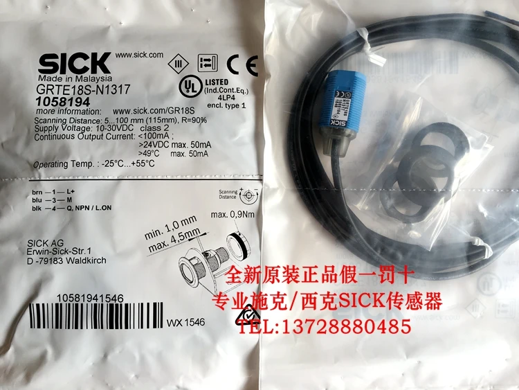 Совершенно новый оригинальный немецкий фотоэлектрический переключатель SICK