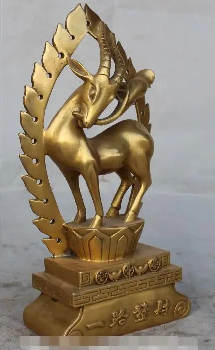

S1737 11" Chinese Folk Bronze Carving Auspicious Wealth Yuanbao Money Sika deer Statue