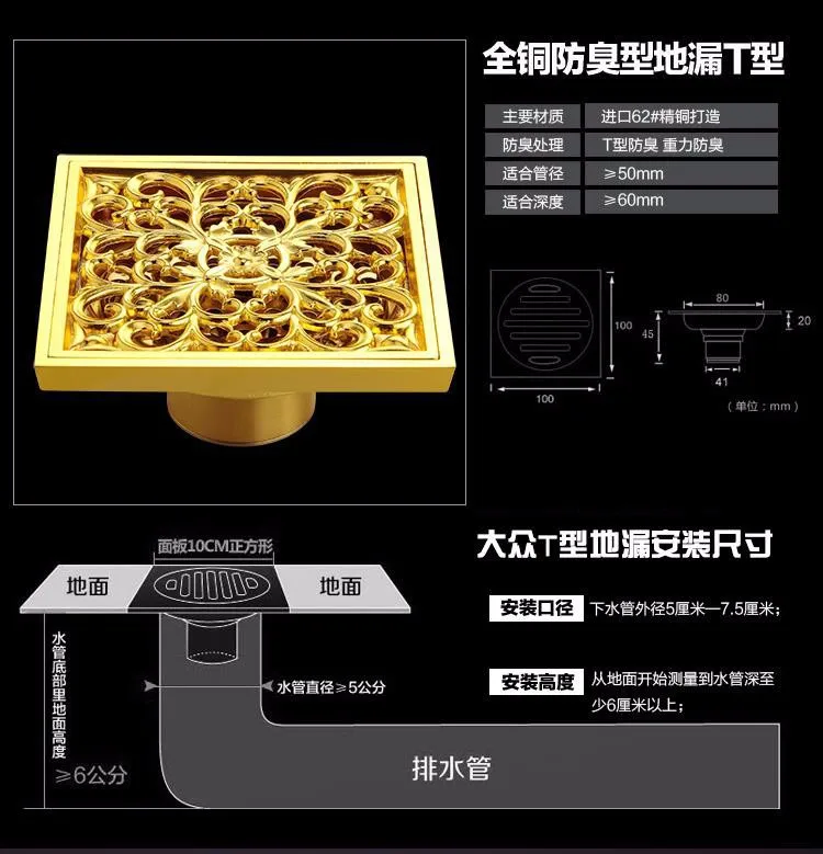 Трапы 10x10 см квадратный золото, латунь Ванна фильтр сливной напольные покрытия балкон дезодорант Решетка отходов ванной стоков DL6616