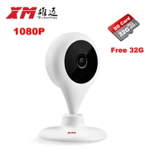 Surveillance camera+32GB Security Network CCTV WIFI 1080P IP camera Wireless Digital Security ip camera Night Vision