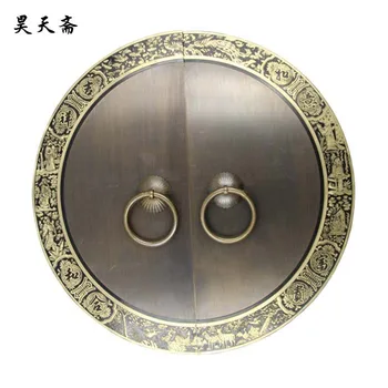 

[Haotian] bronze fast new Chinese antique furniture wardrobe copper handle antique handle