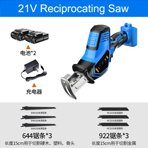 Возвратно-поступательная ПИЛА ЭЛЕКТРИЧЕСКАЯ 12 в 21 в многофункциональная пила портативная беспроводная батарея возвратно-поступательная пила с светодиодный светильник Электрический лобзик - Цвет: 21V 2pcs batteries