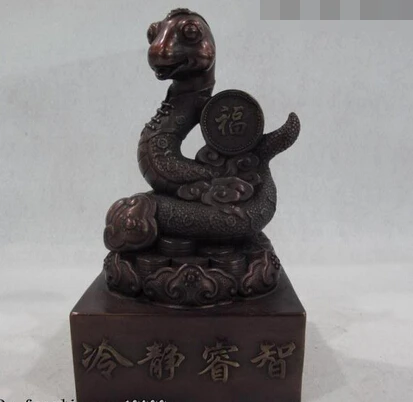 

bi003205 Chinese Fengshui Red Copper Bronze Zodiac Year Animal Fu Snake cobra Seal statue
