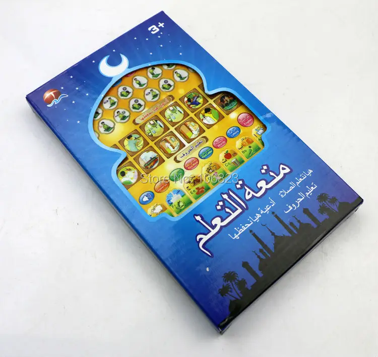 New English Arabic Mini IPad Design font b Toys b font Tablet Children Learning Machines Islamic