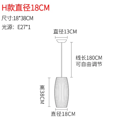 Японский шелк Люстра лестница датский столовая Бар магазин одежды абажур Ресторан татами блеск Pendente лампа - Цвет корпуса: H 18CM