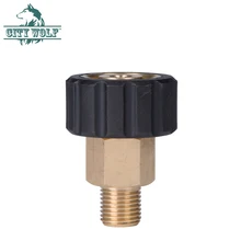 City Wolf автомобильный Омыватель латунный адаптер для пенополистирола для Karcher HDS мойка высокого давления