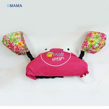 Детский жилет для плавания Детская безопасность Eva рука плавательное приспособление для мальчиков и девочек супер плавучие аксессуары для плавания нарукавники для плавания