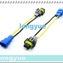 Longyue2pcs 9005/9006 до H8/H11 фар/противотуманные фары преобразования проводки жгутовые переходники 15 см проволоки