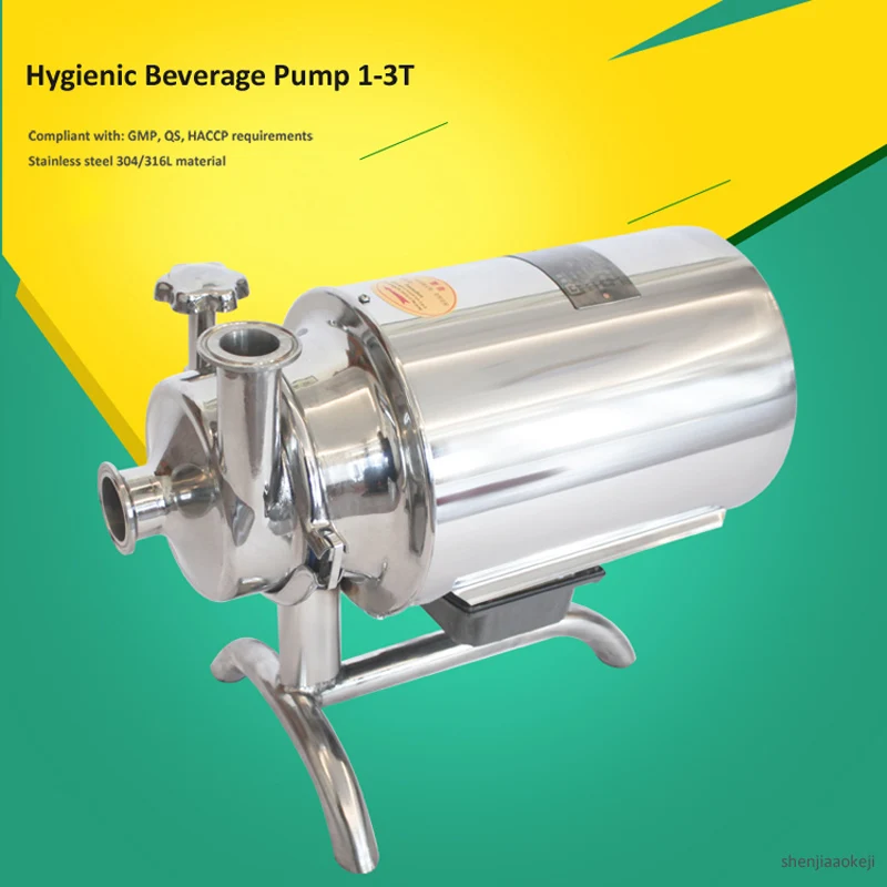 Sanitary grade beverage pump Stainless steel  liquid transfer machine food grade centrifugal pump food sanitary pump 220v/380V