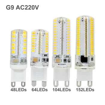 Bombilla LED de mazorca de maíz G9 de silicona, lámpara de foco de CA 220V, 48, 64, 104, 152LED, reemplaza 20W, 30W, 40W, 50W, lámparas halógenas, 1 Uds.