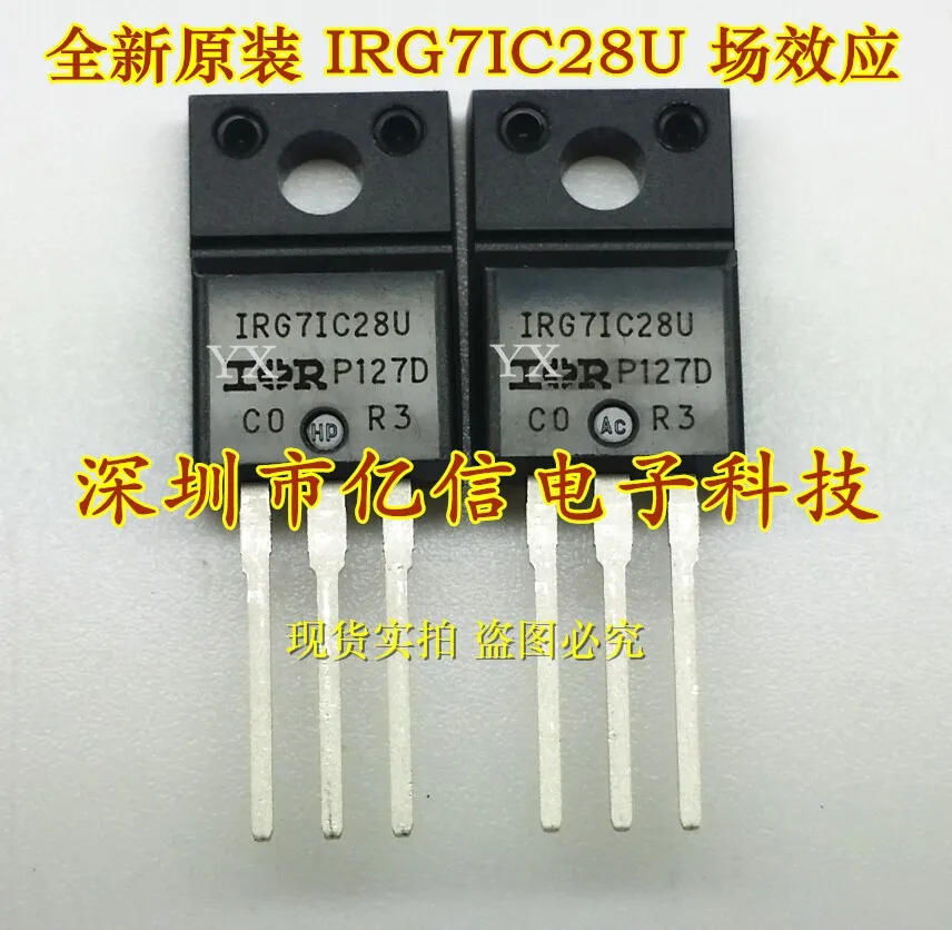 10 шт. IRG7IC28U IRG71C28U G7IC28U G71C28U новое место; гарантированное качество