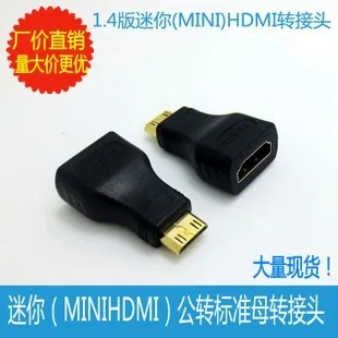 

1.4 Version of MINIHDMI Version Standard HDMI Mother Mini HDMI High-definition Switch Head Pi Zero Special