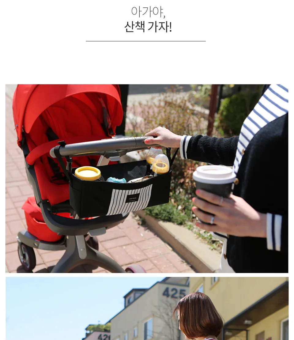 Baby Stroller bag 3