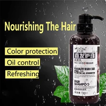 Mokeru натуральный профессиональный вертикальный Мягкий Шампунь Питательный шампунь для ухода за волосами для прямого роста волос сухая обработка