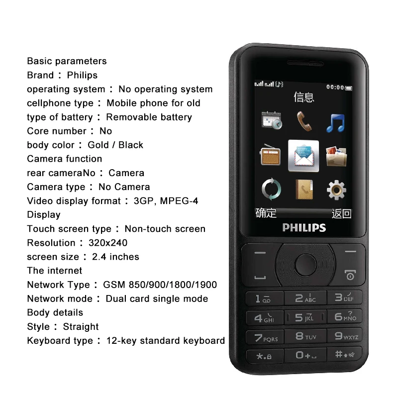 Телефон с клавиатурой Philips E180, 2,4 дюймов, 2G, GSM, 3100 мАч, батарея, две sim-карты, 240x320 P, FM радио, MP3