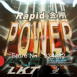 LKT Rapid POWER Pips-In резина для настольного тенниса с губкой