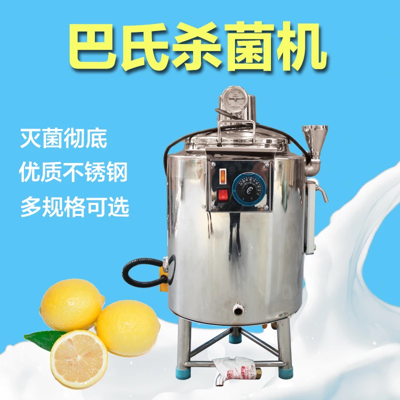 

20L Small Milk Pasteurization Machine,Pasteurization machine of Stainless Steel 304 Material for Milk sterilization