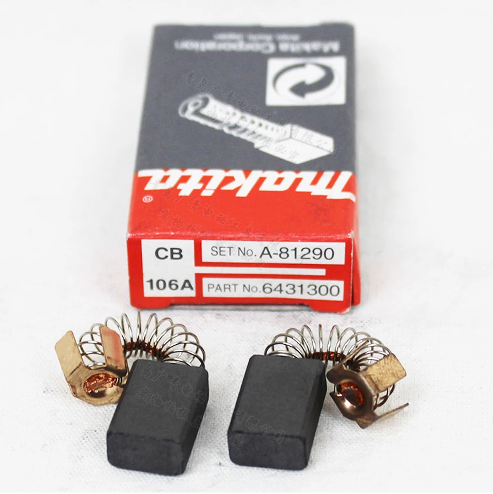 Japan Makita CB 106A Carbon Brush Electricity Brush 1911B Planer